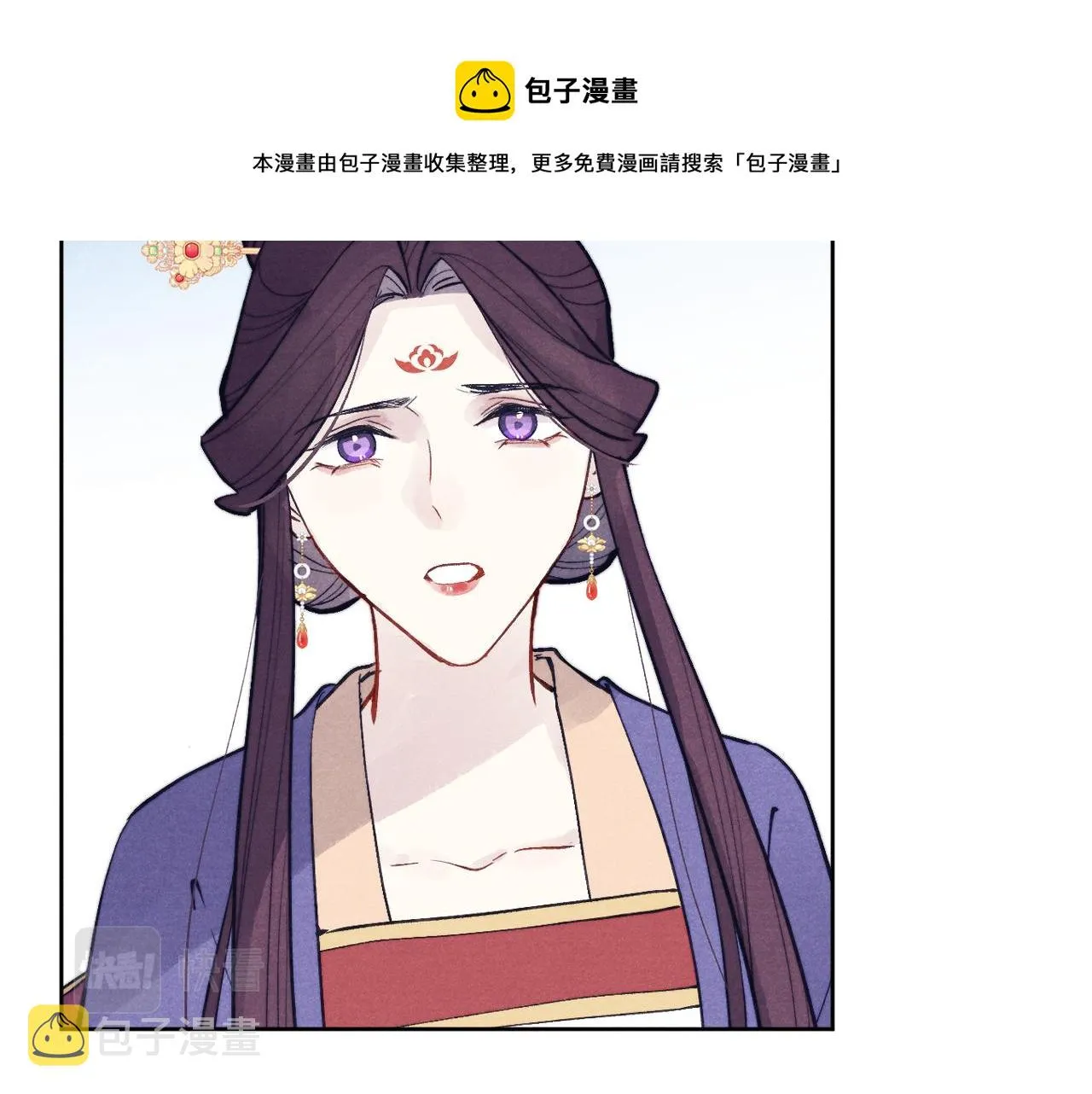 第51话 理由 第51页