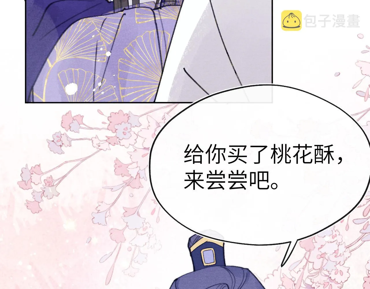 第51话 理由 第60页