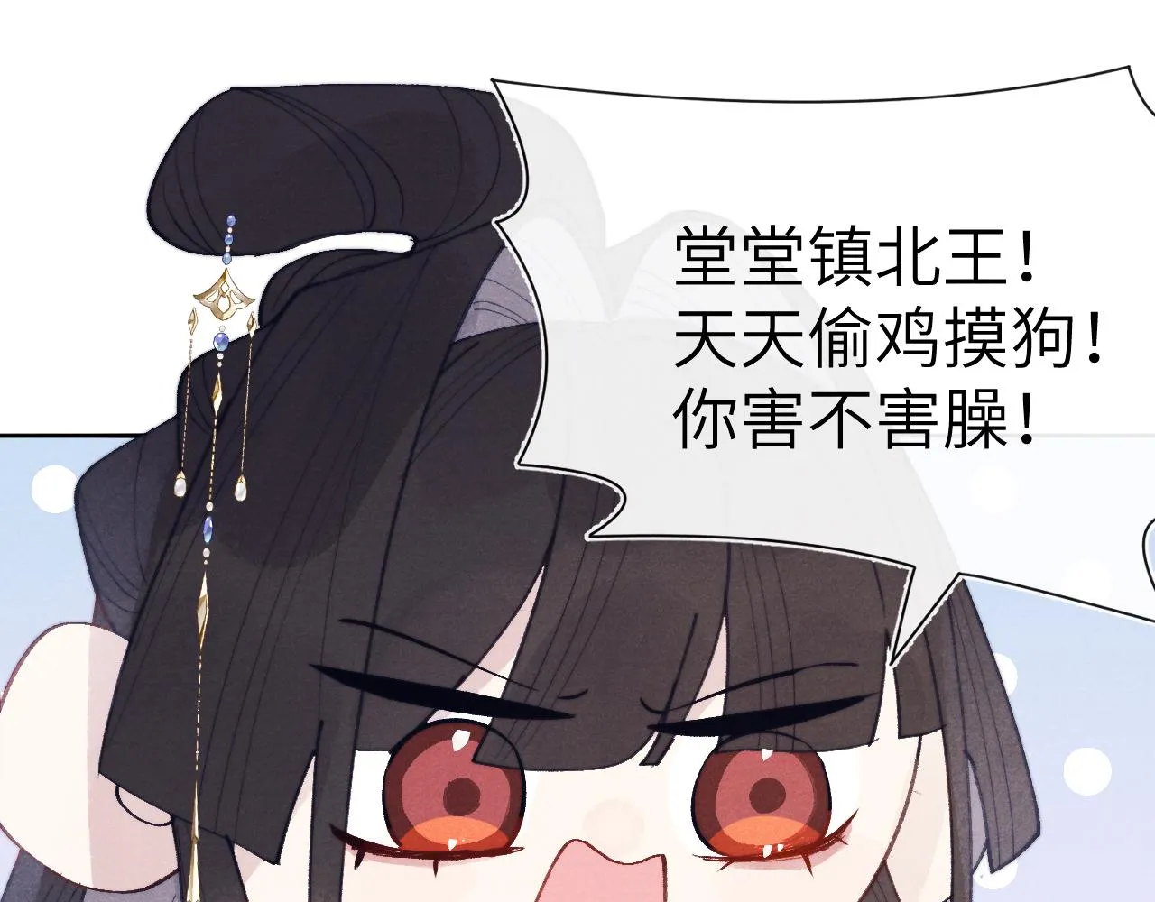 第51话 理由 第66页
