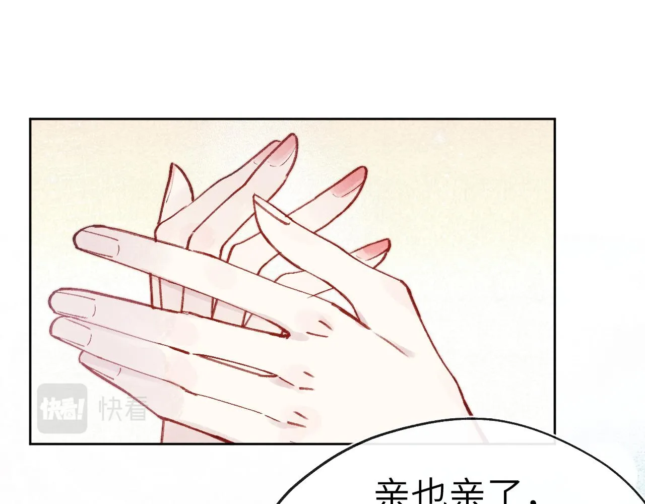 第51话 理由 第70页
