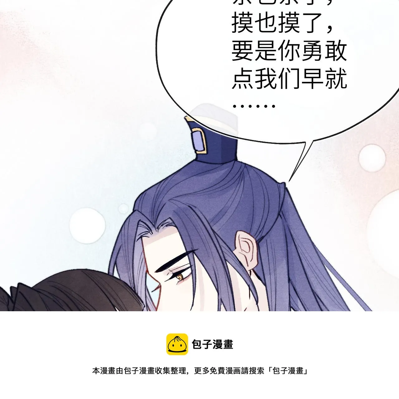 第51话 理由 第71页