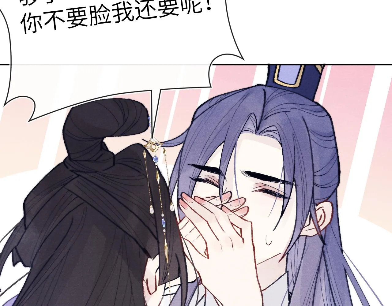 第51话 理由 第74页