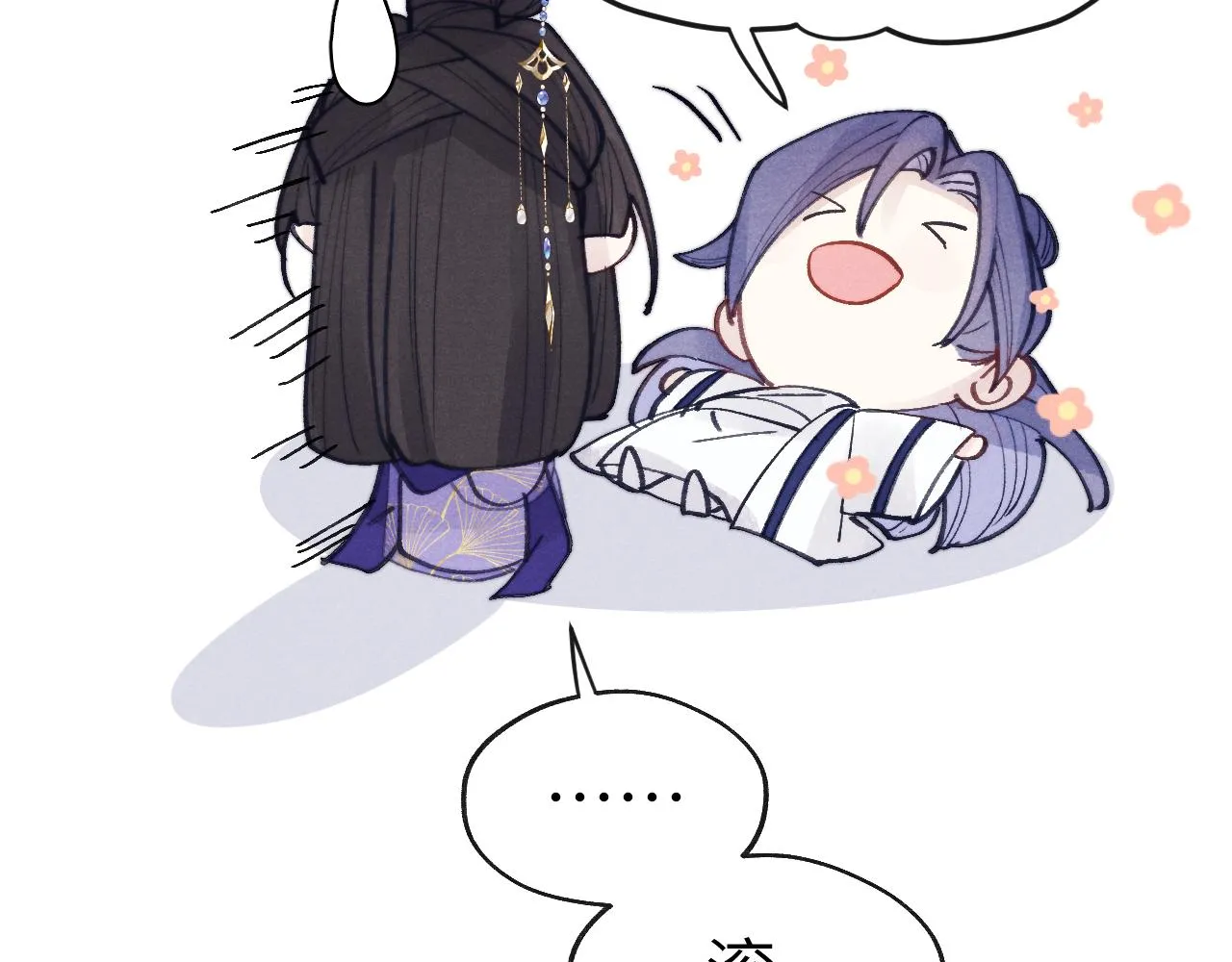 第51话 理由 第79页