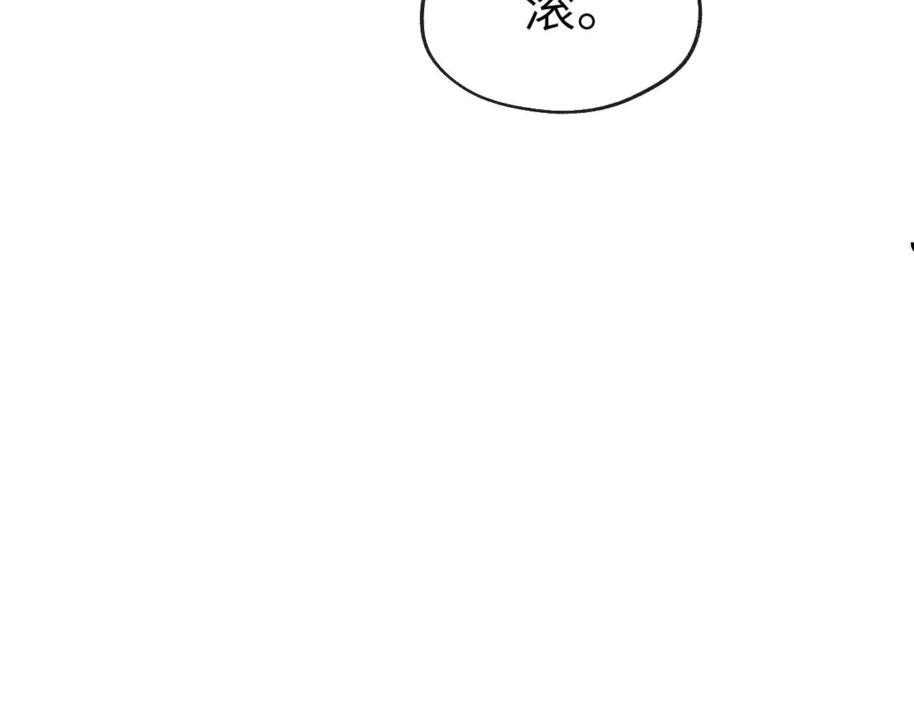 第51话 理由 第80页