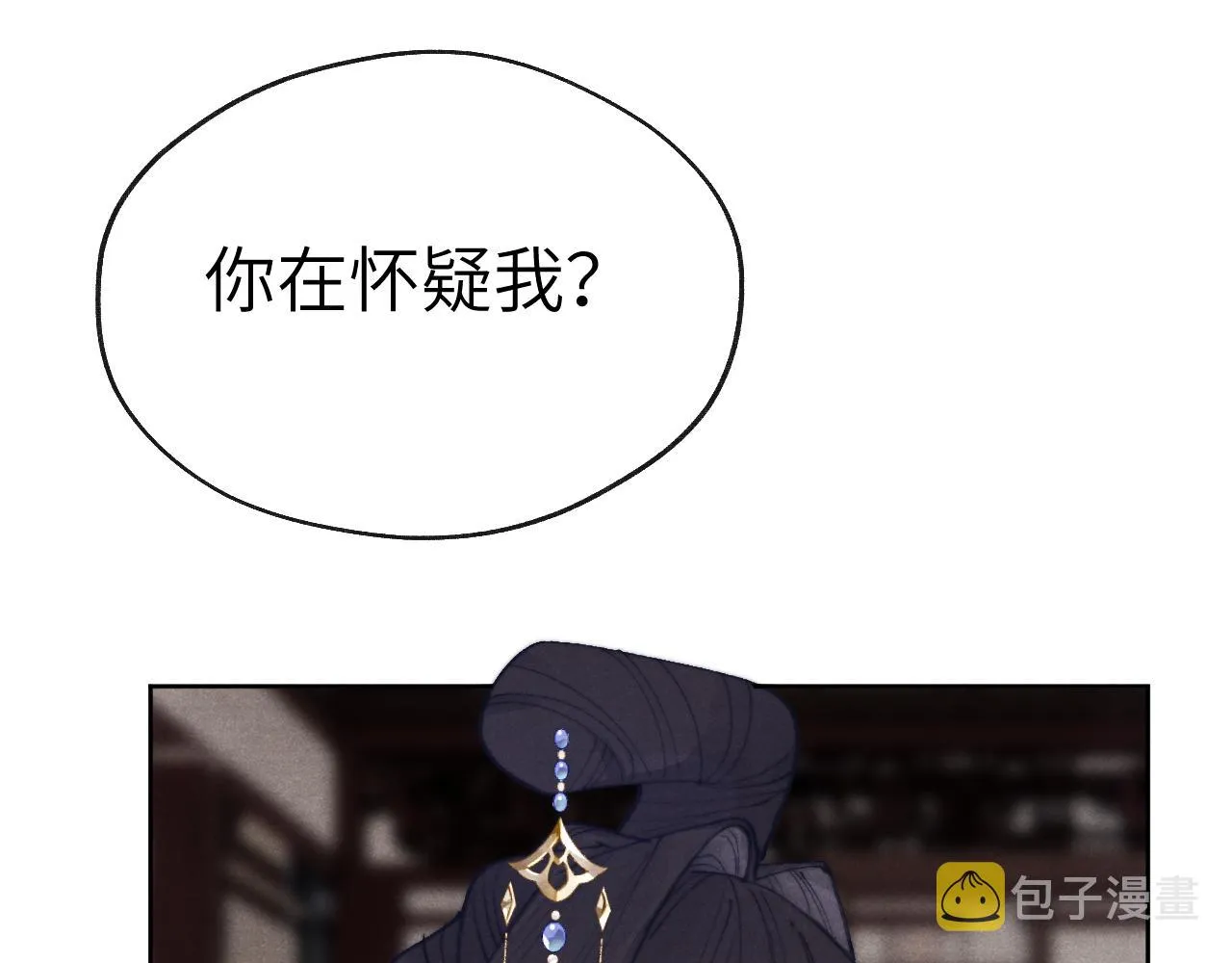 第51话 理由 第86页