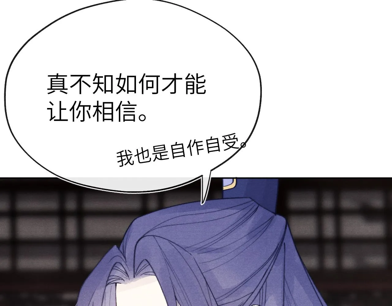 第51话 理由 第89页