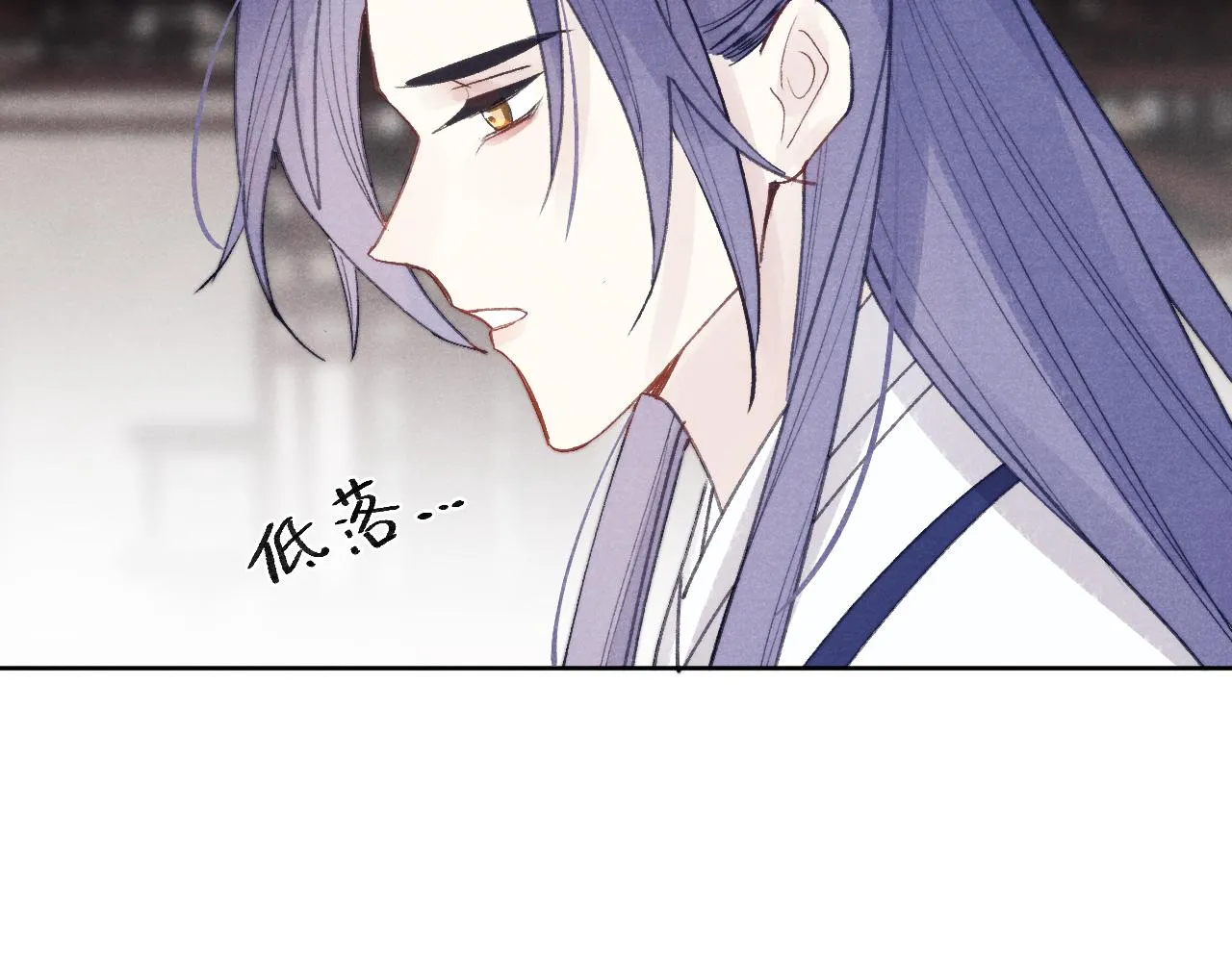 第51话 理由 第90页
