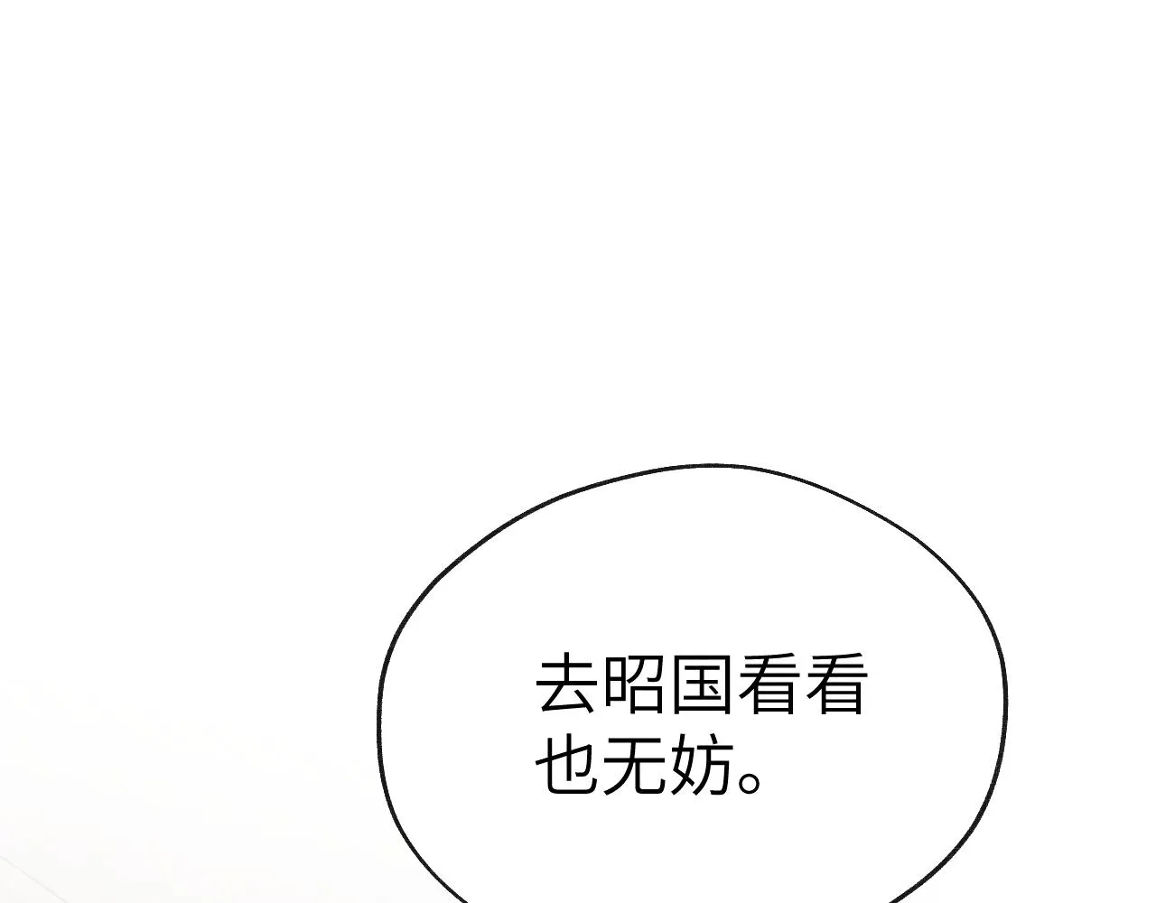 第51话 理由 第95页