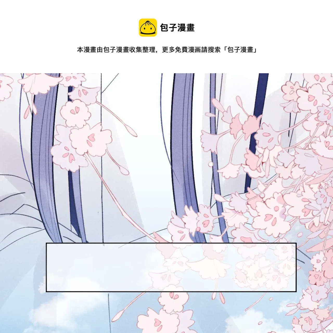 第51话 理由 第101页