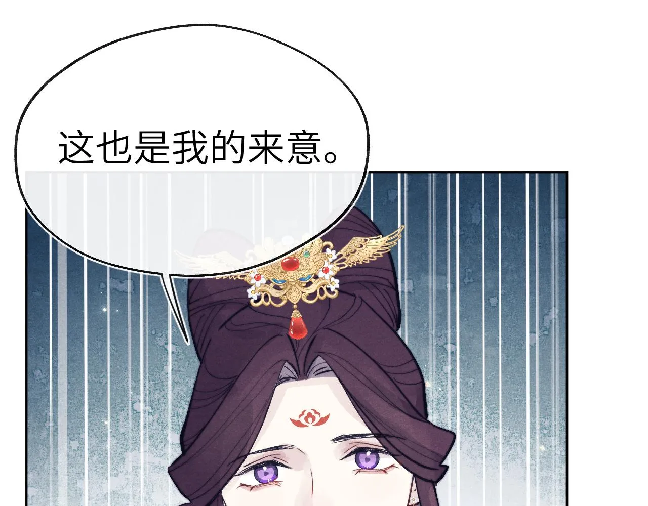 第50话 半信半疑 第110页
