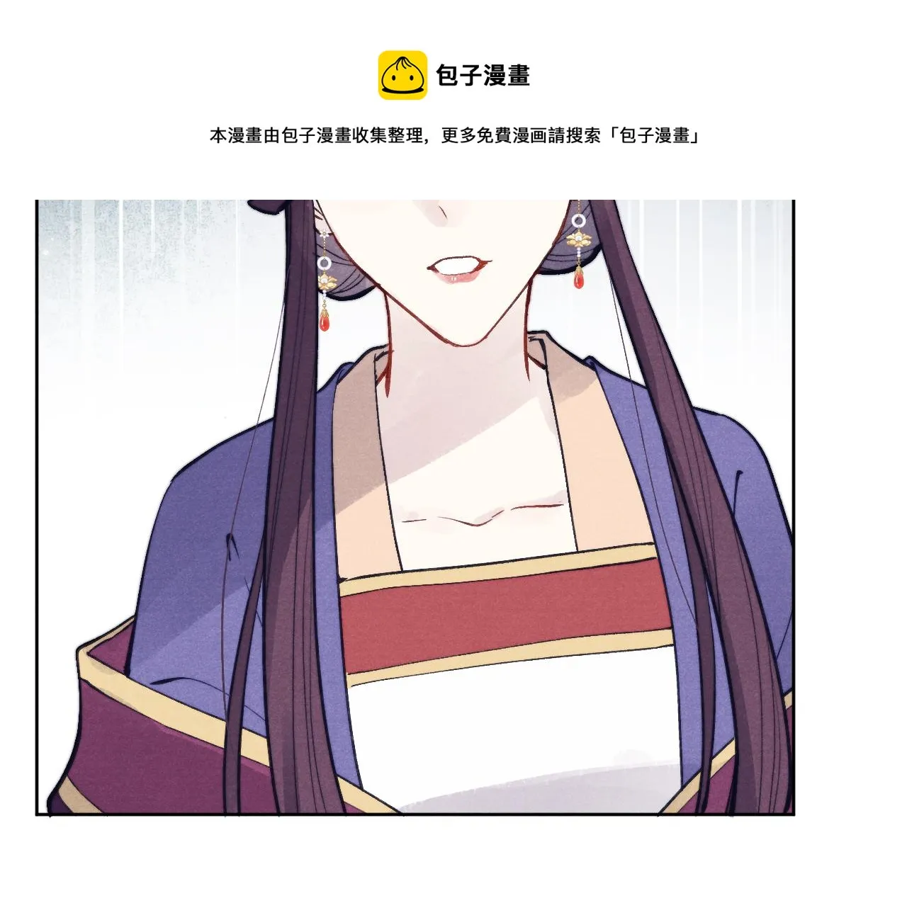 第50话 半信半疑 第111页