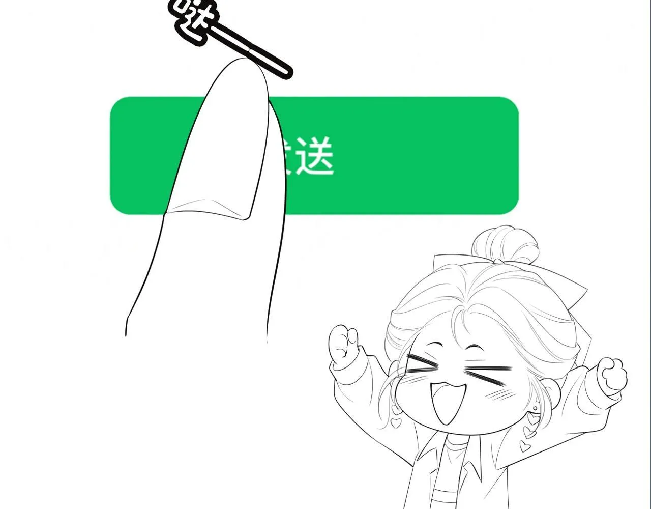 第4期 分镜剧透 第18页