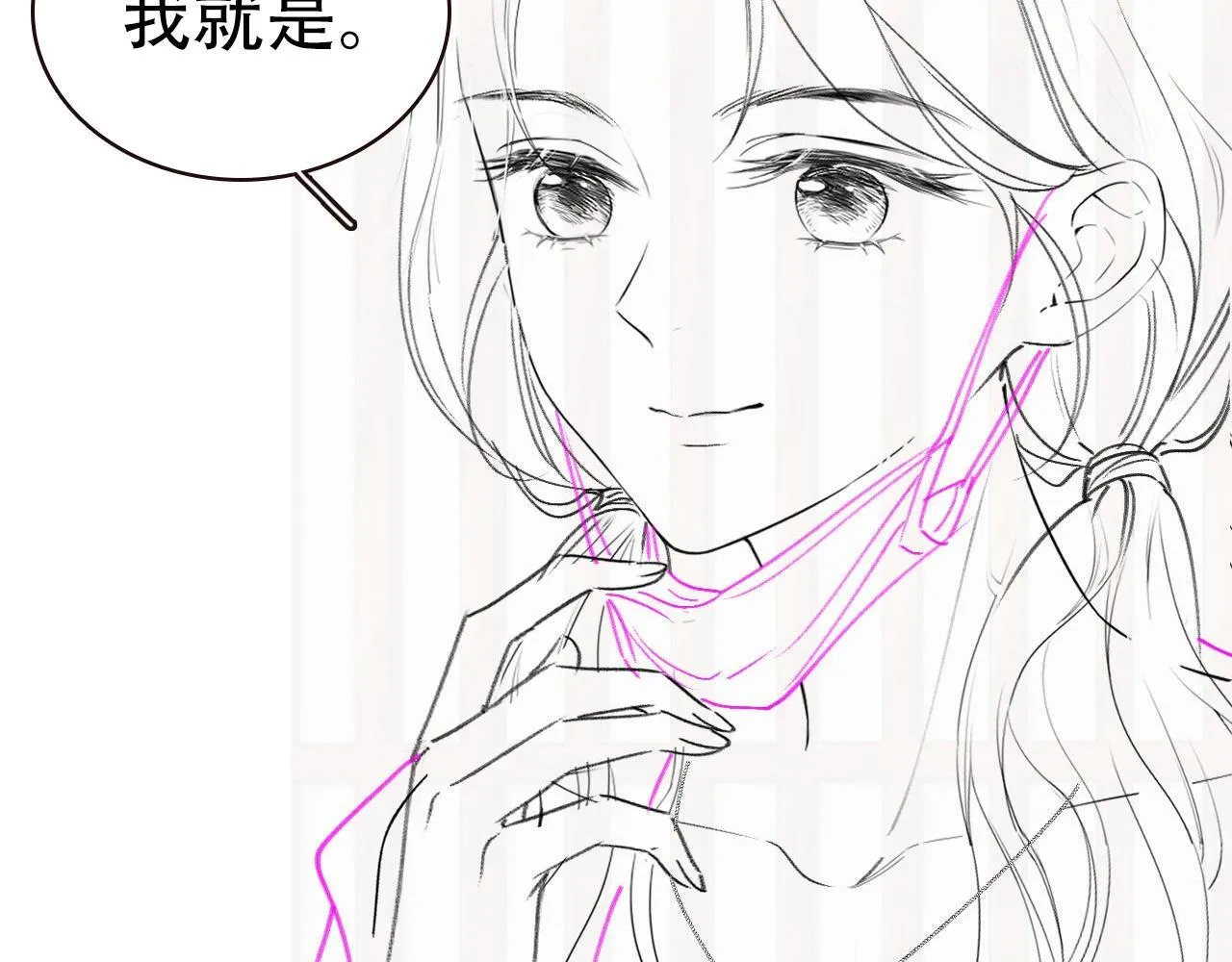 第4期 分镜剧透 第22页