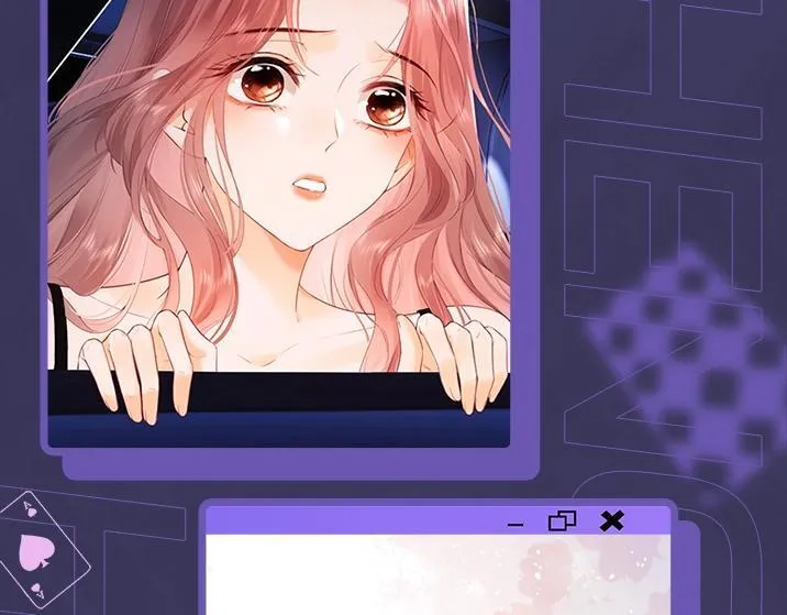 第3期 男女主五官对调 第5页