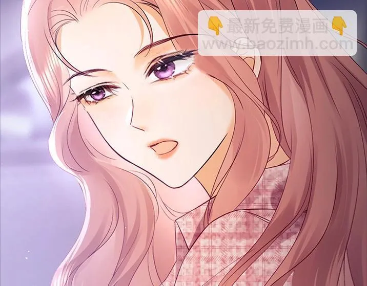 第3期 男女主五官对调 第24页