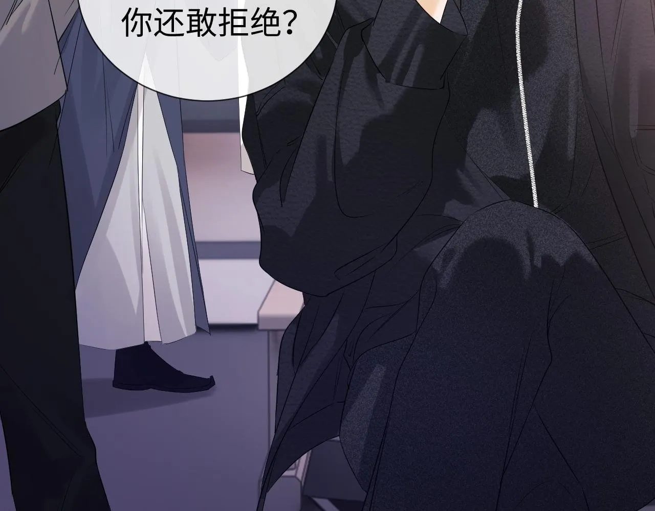 第11话 幸福来的太突然 第27页