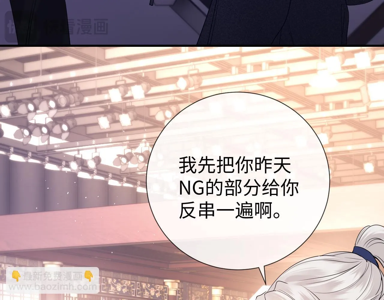 第11话 幸福来的太突然 第28页