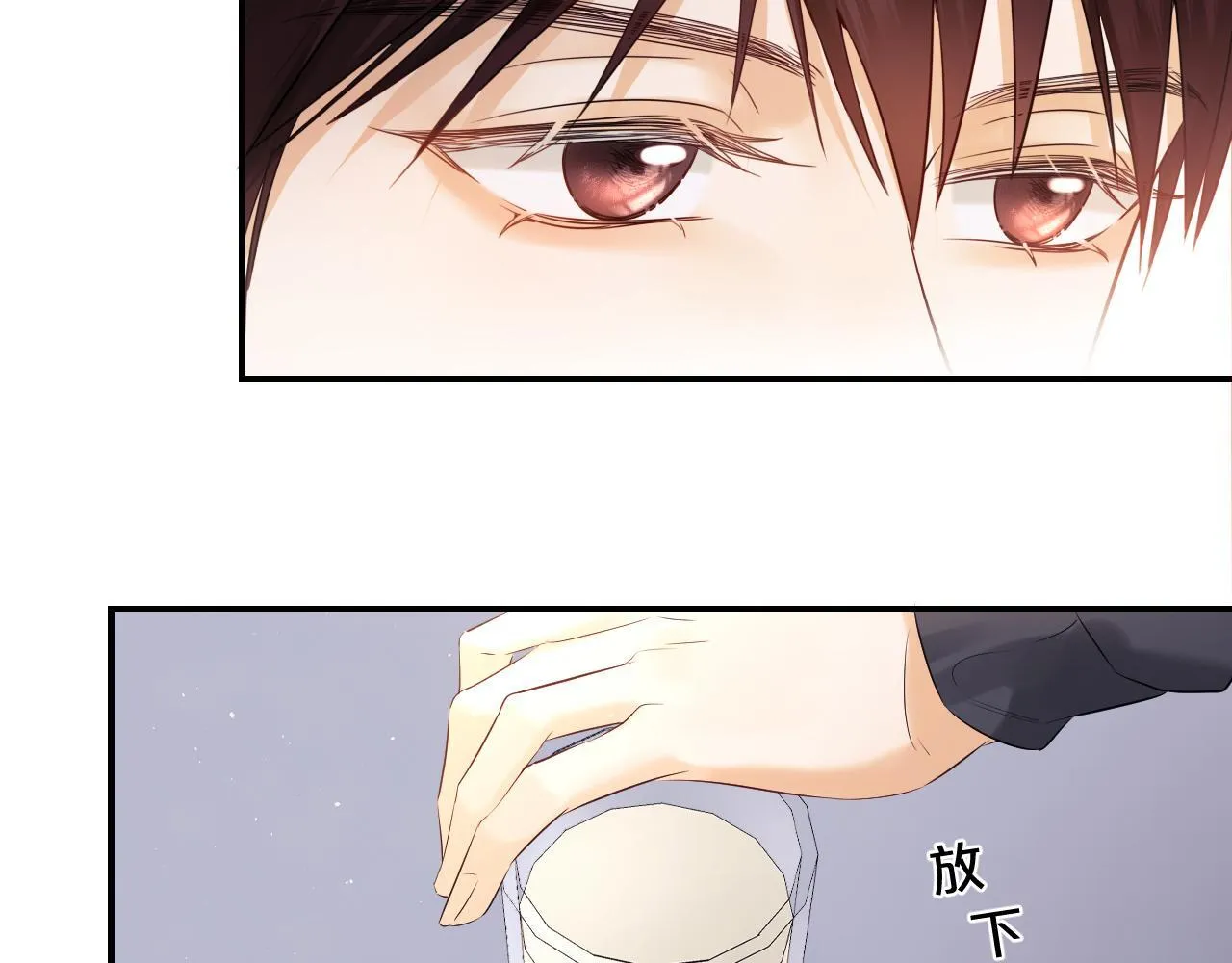 第11话 幸福来的太突然 第31页