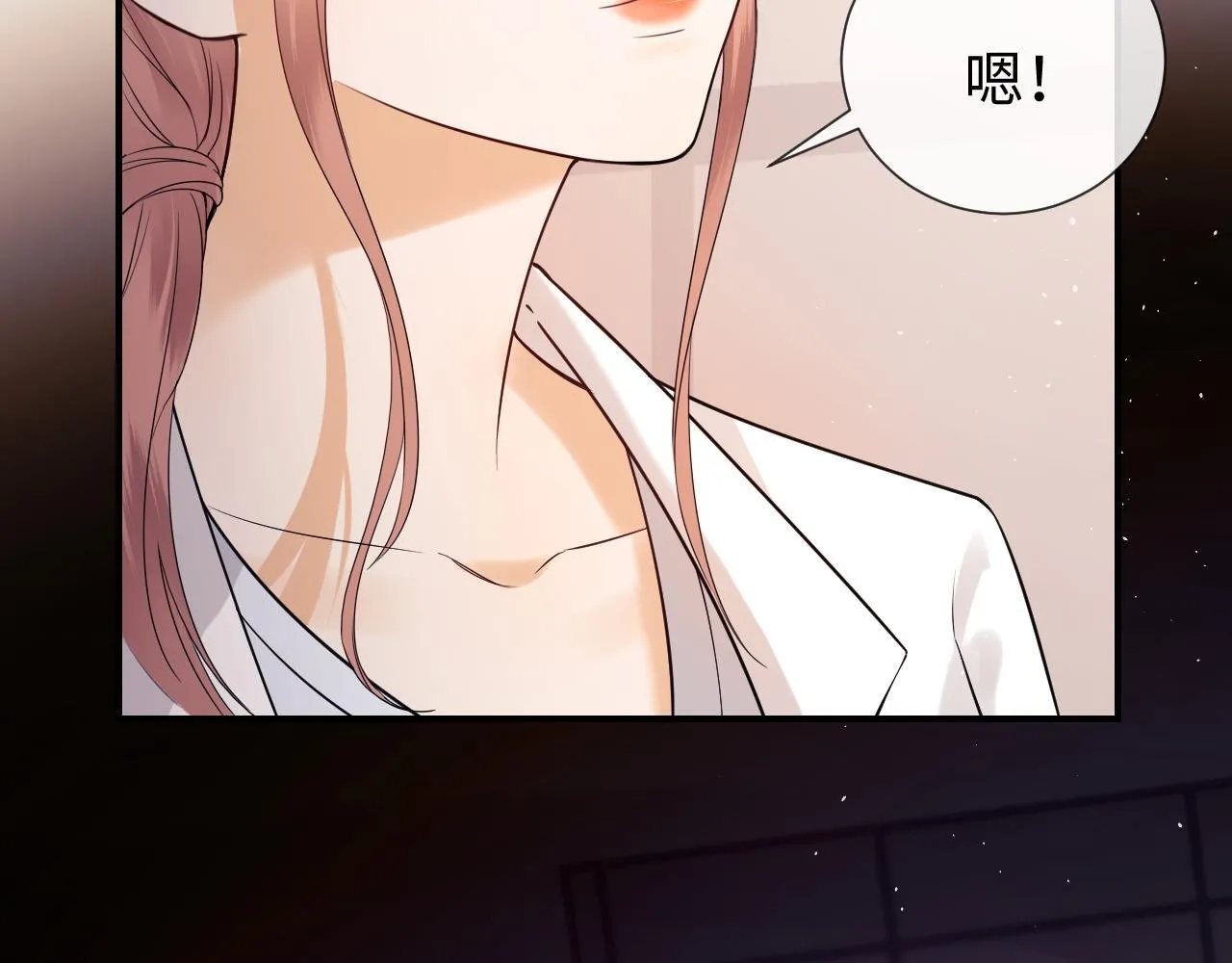 第11话 幸福来的太突然 第40页