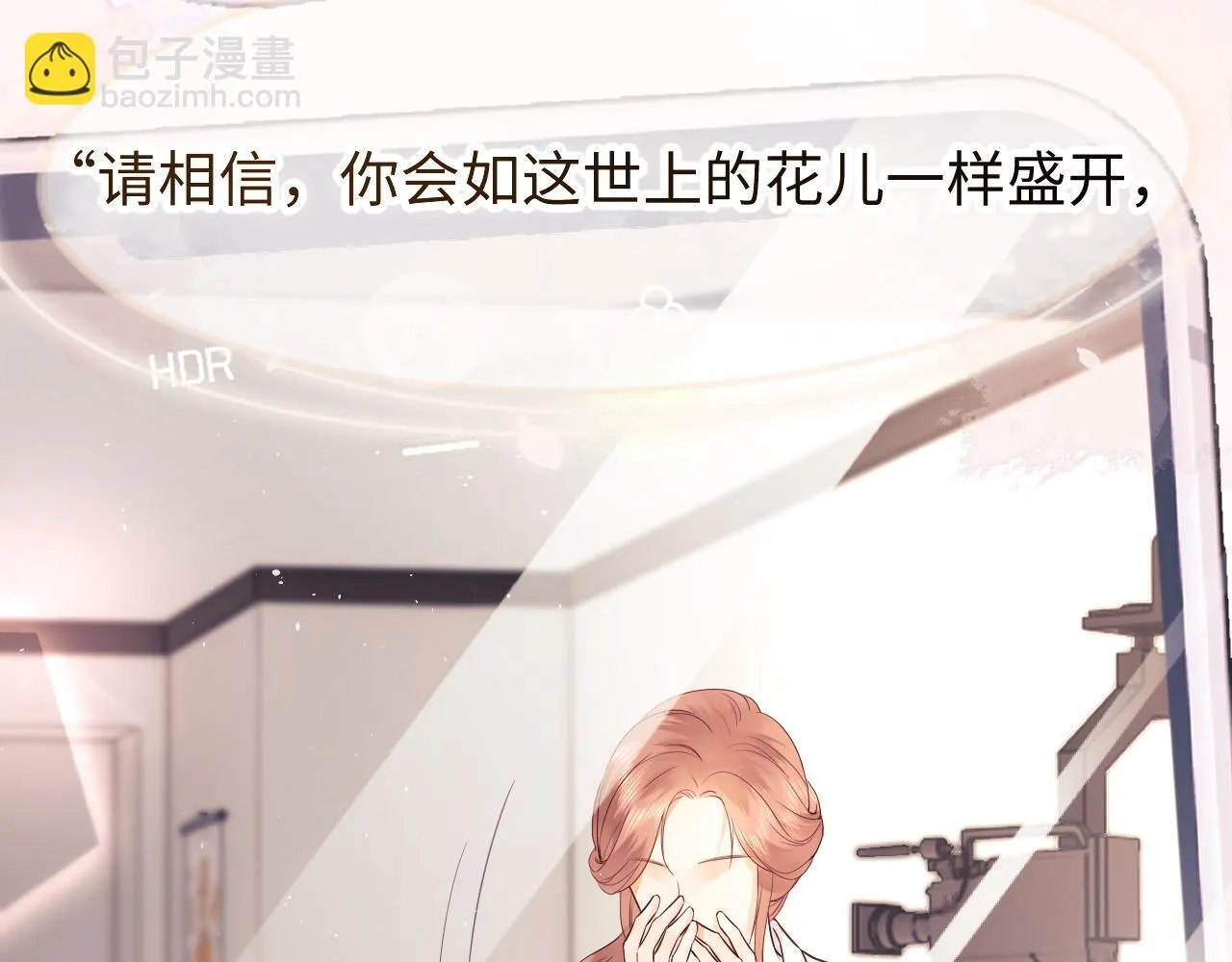 第11话 幸福来的太突然 第49页