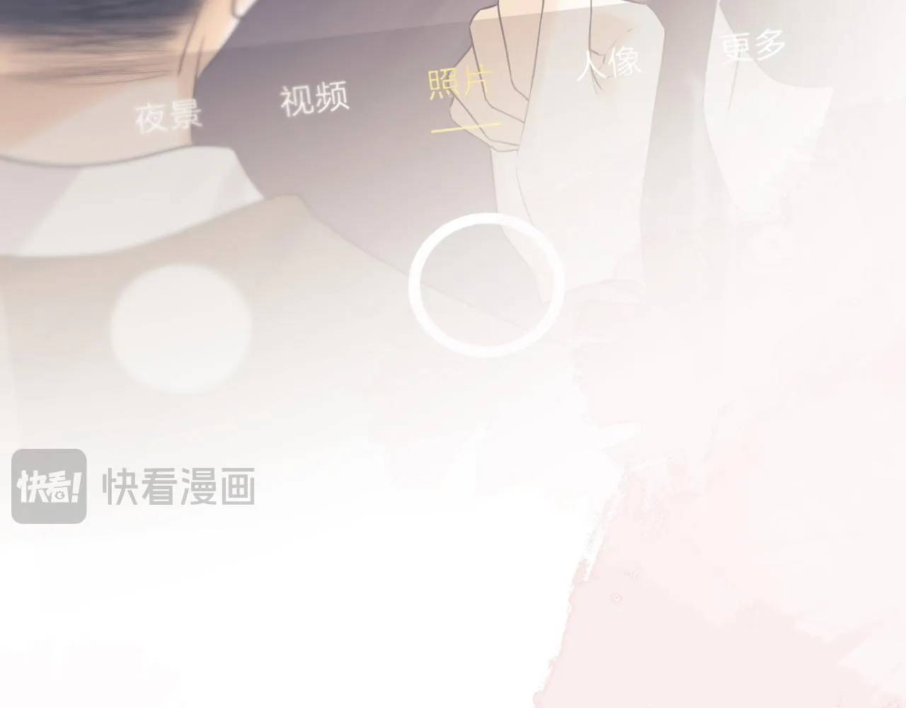 第11话 幸福来的太突然 第51页