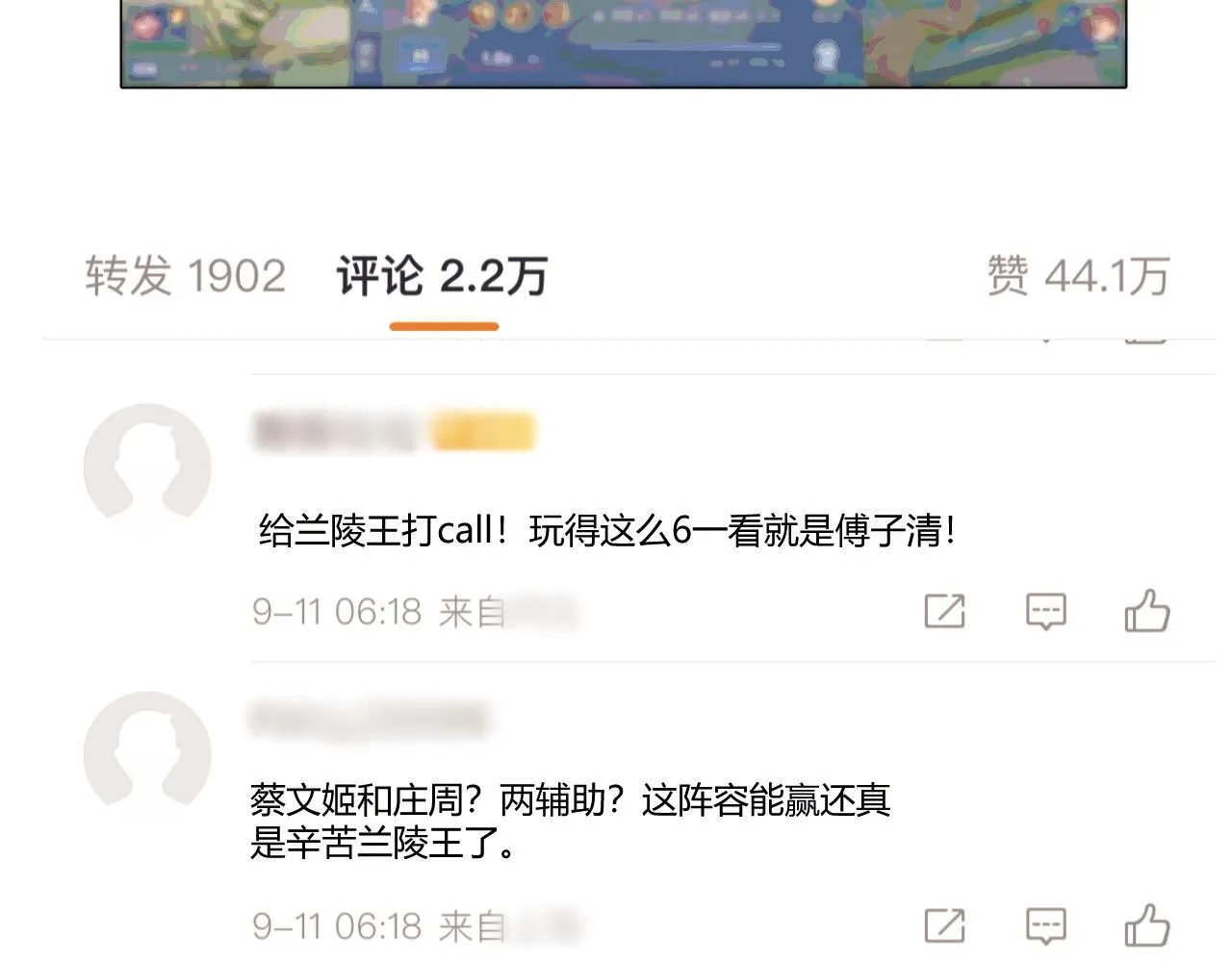 第11话 幸福来的太突然 第82页