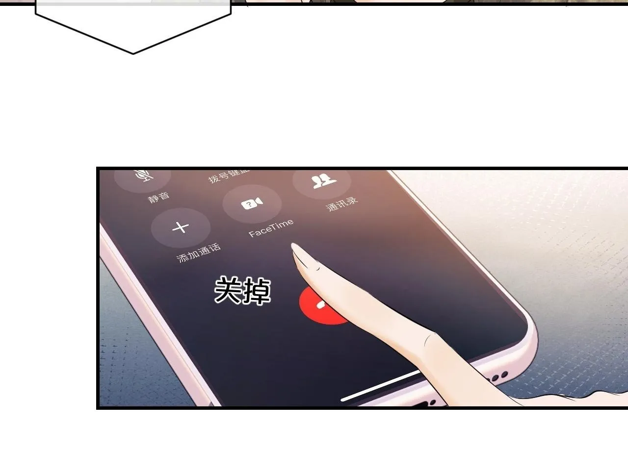 第11话 幸福来的太突然 第100页
