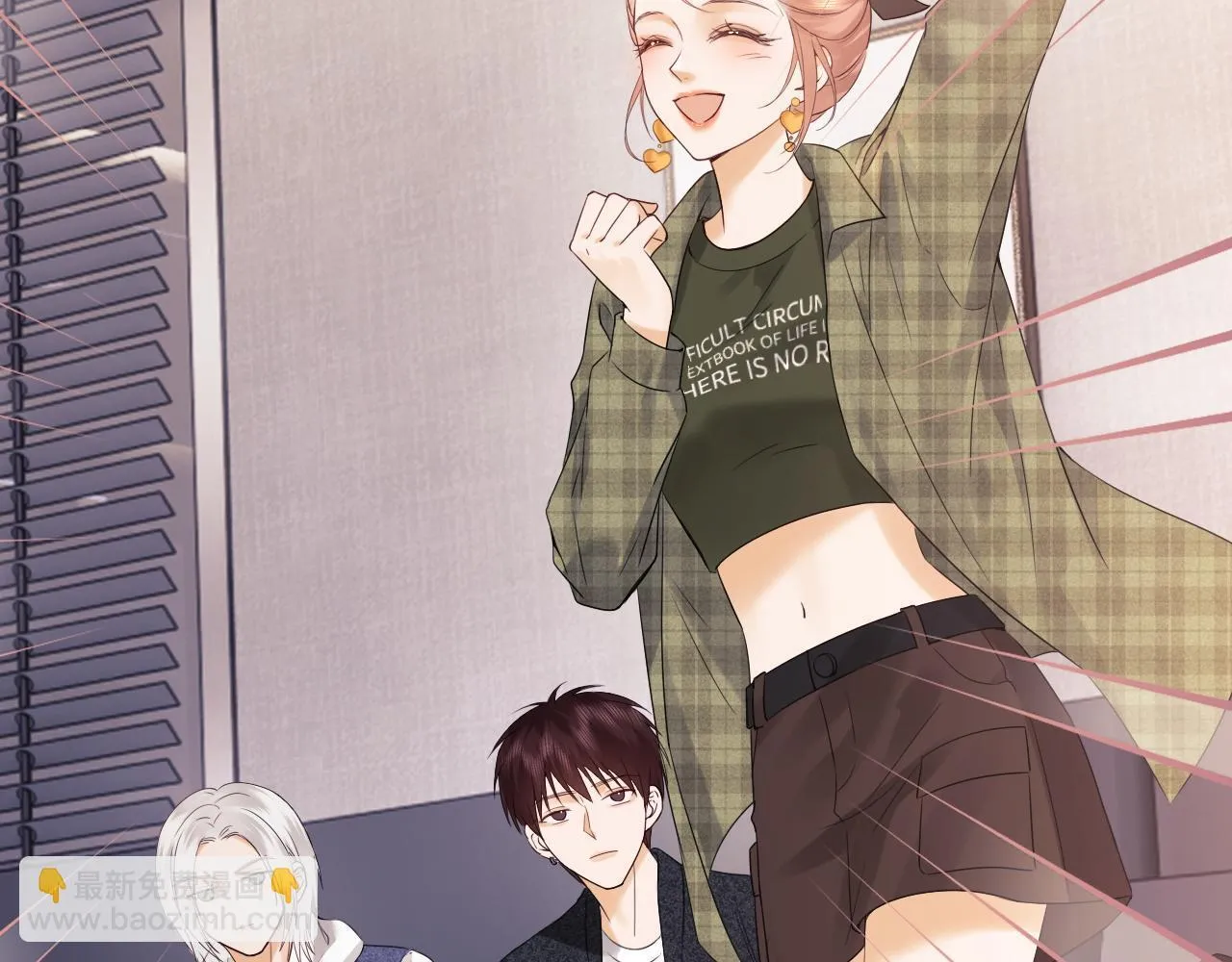 第11话 幸福来的太突然 第103页
