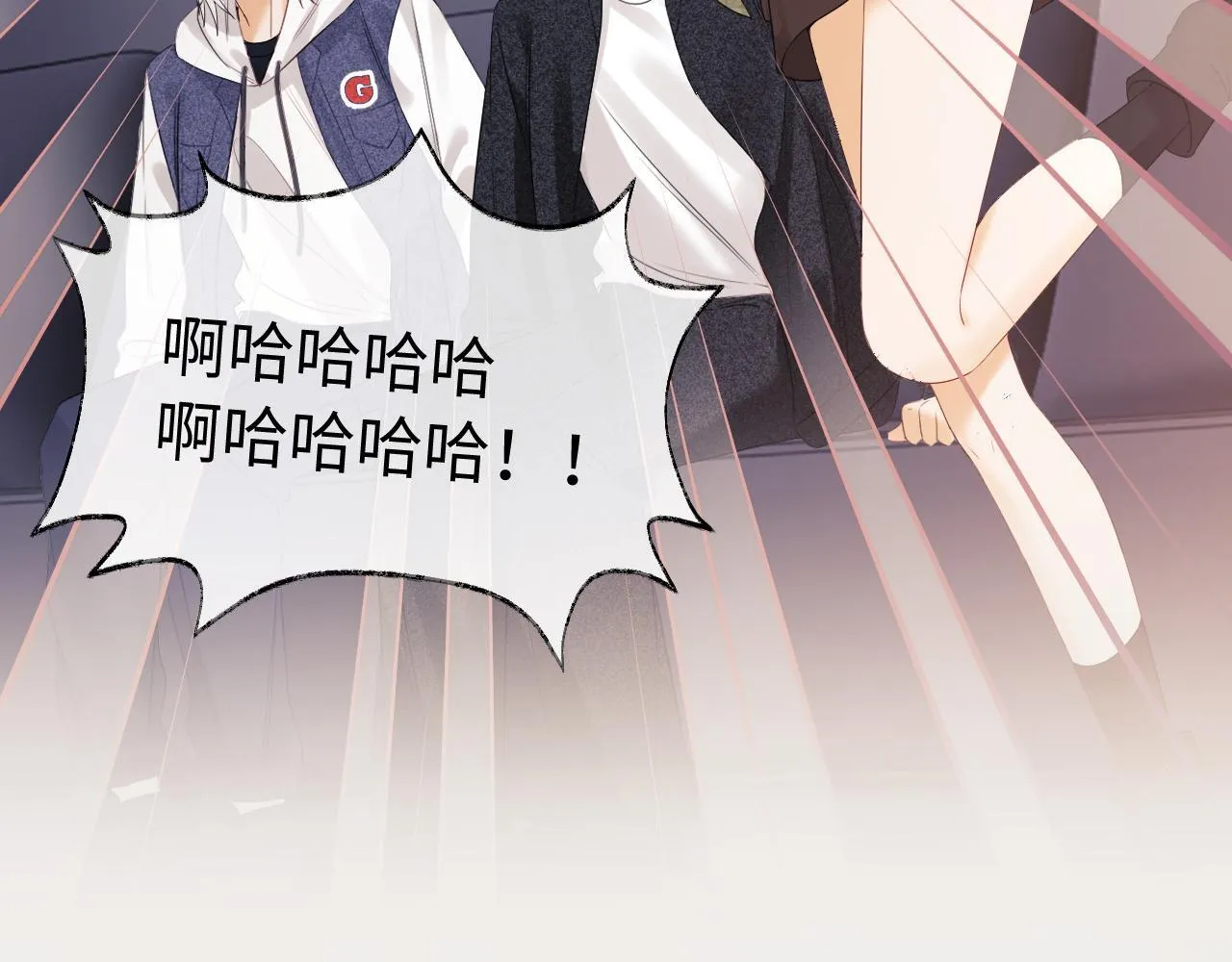第11话 幸福来的太突然 第104页