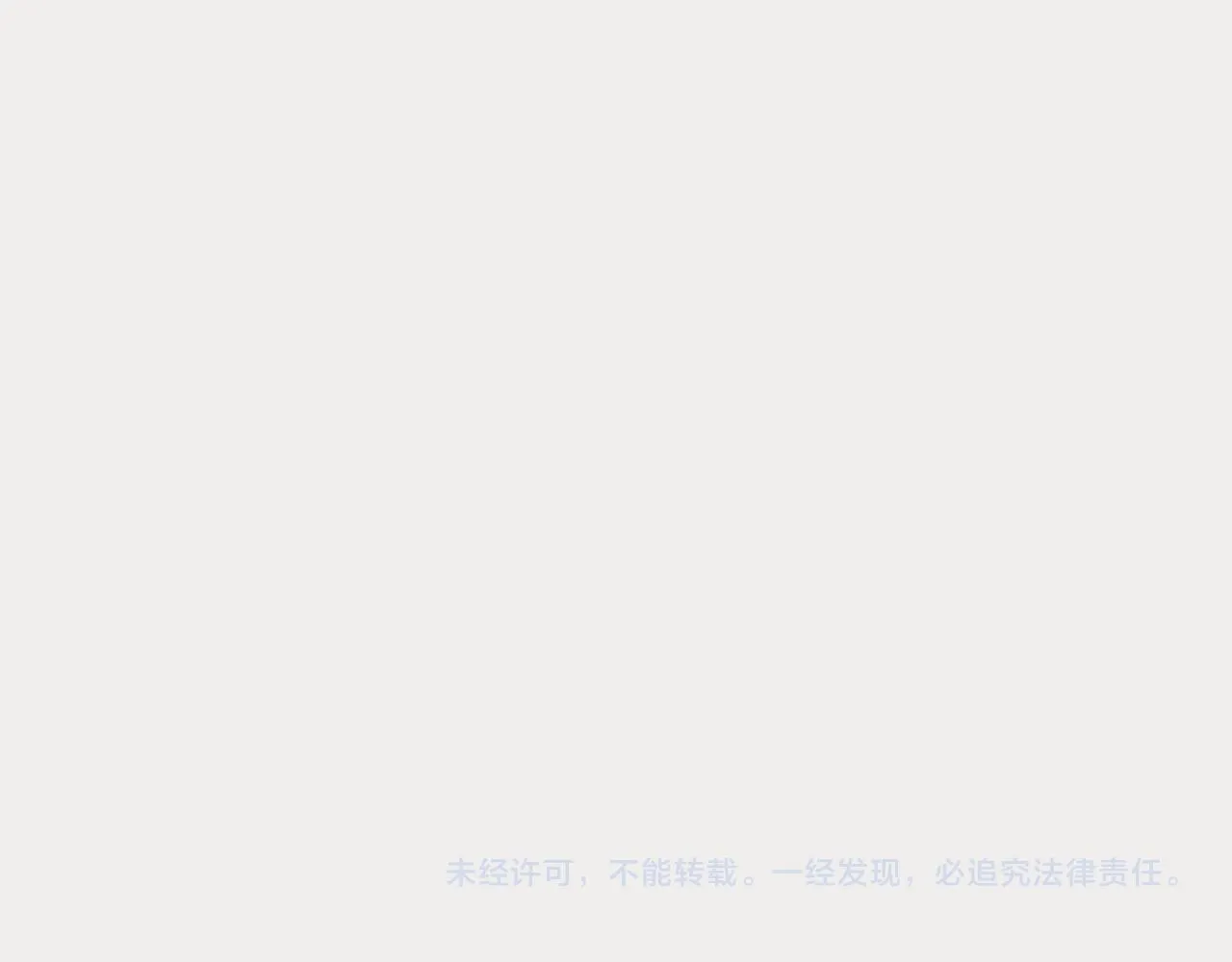 第11话 幸福来的太突然 第105页