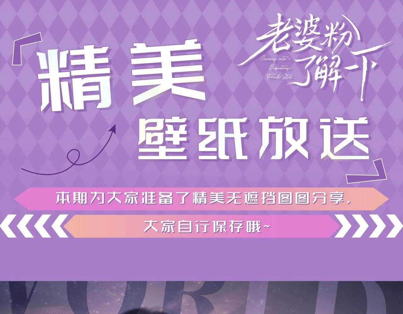 第2期 精美壁纸大放送 第1页