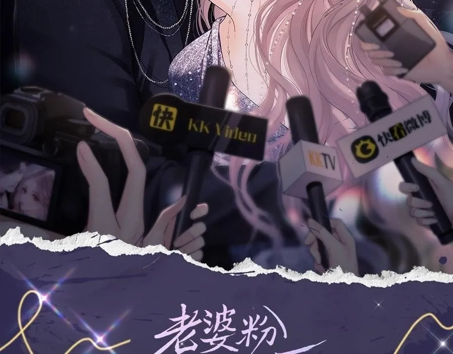 第1期 彩虹屁大赏 第2页