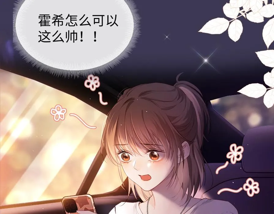 第1期 彩虹屁大赏 第5页