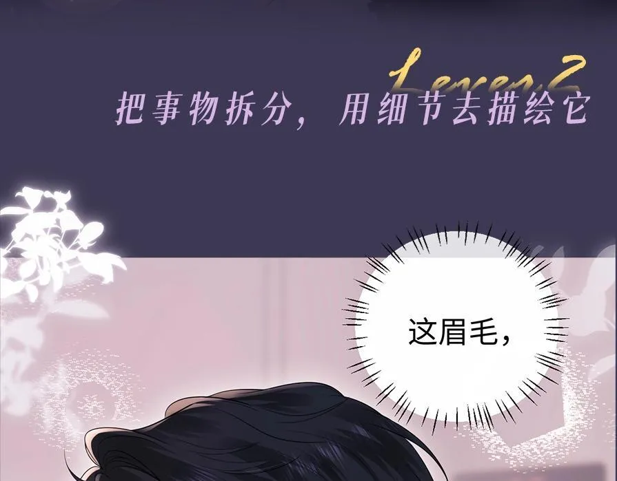 第1期 彩虹屁大赏 第7页