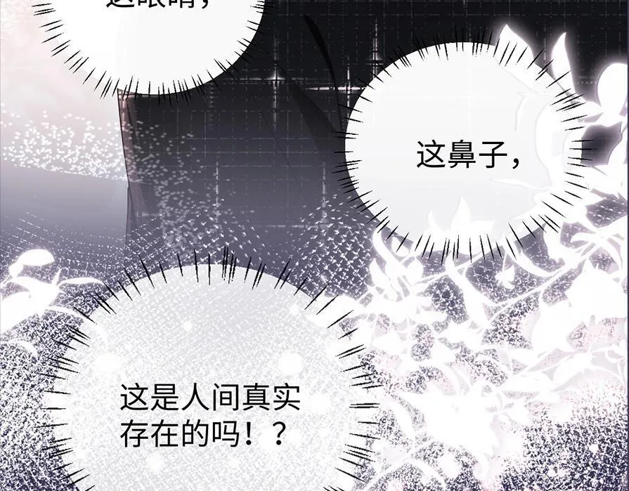 第1期 彩虹屁大赏 第9页