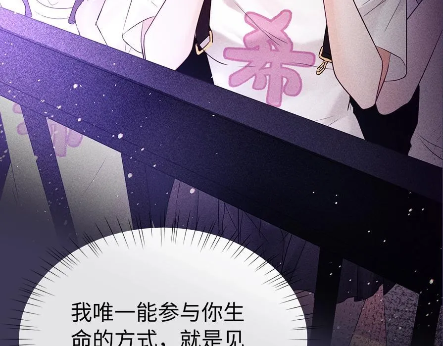 第1期 彩虹屁大赏 第15页