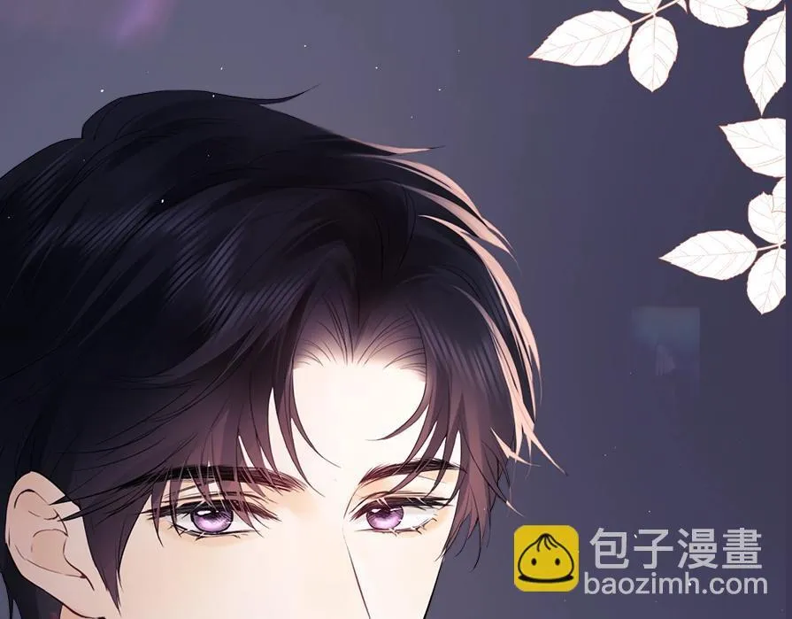 第1期 彩虹屁大赏 第18页