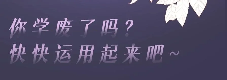 第1期 彩虹屁大赏 第22页
