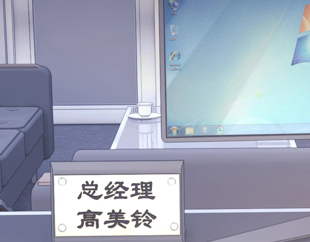 第10话 不怕困难勇于向前 第41页