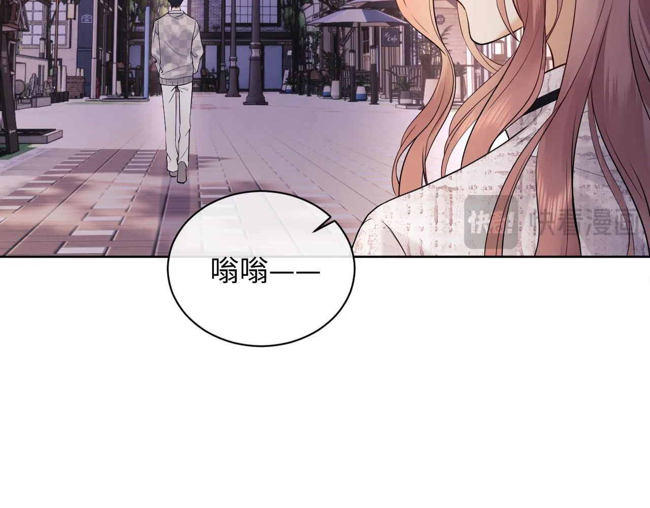 第9话 你是无可比拟的 第26页