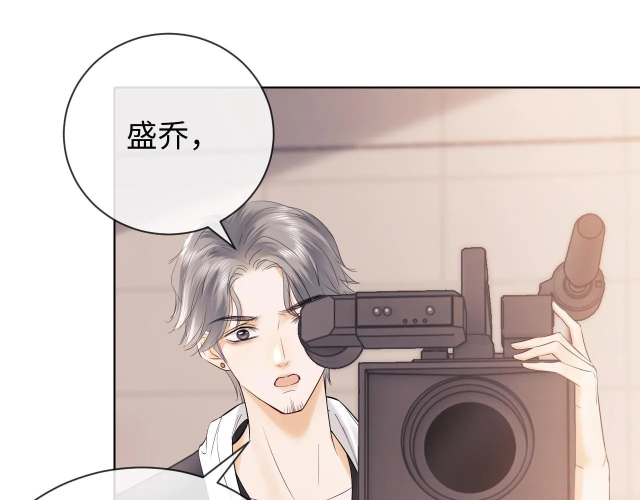 第9话 你是无可比拟的 第43页