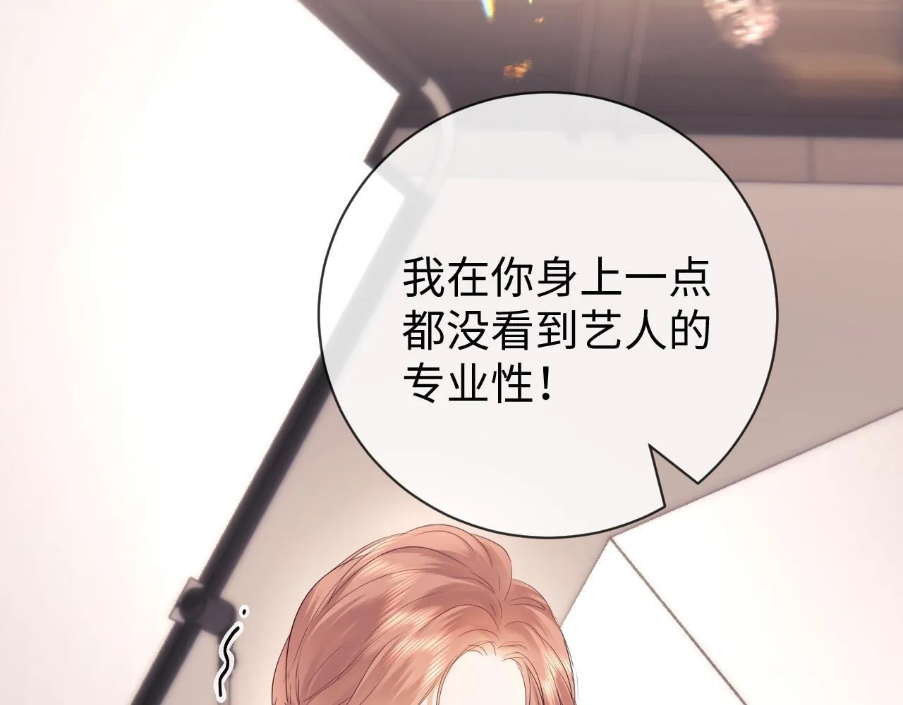 第9话 你是无可比拟的 第45页