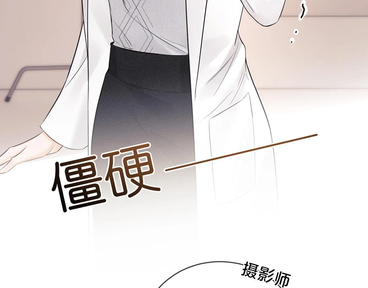 第9话 你是无可比拟的 第47页