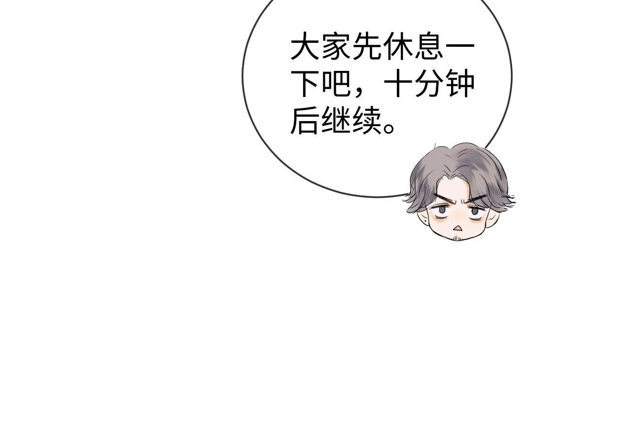 第9话 你是无可比拟的 第48页