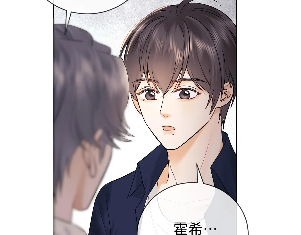 第9话 你是无可比拟的 第51页
