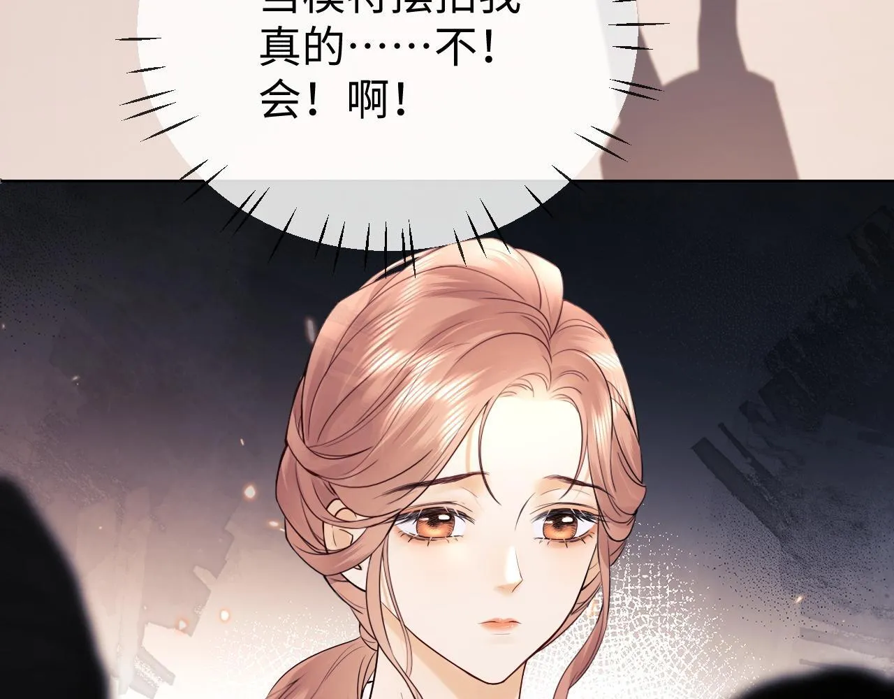 第9话 你是无可比拟的 第60页