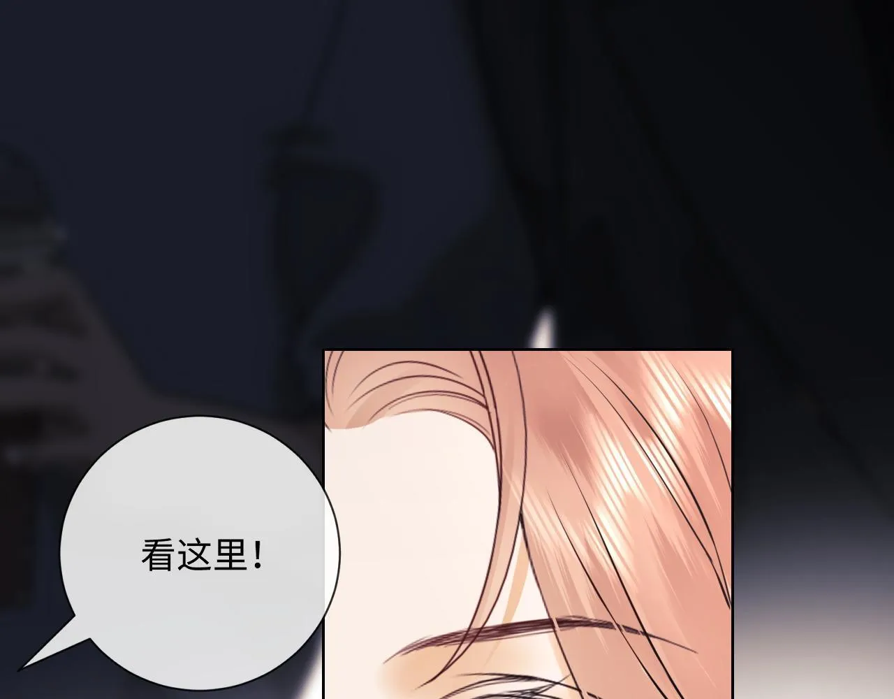 第9话 你是无可比拟的 第62页