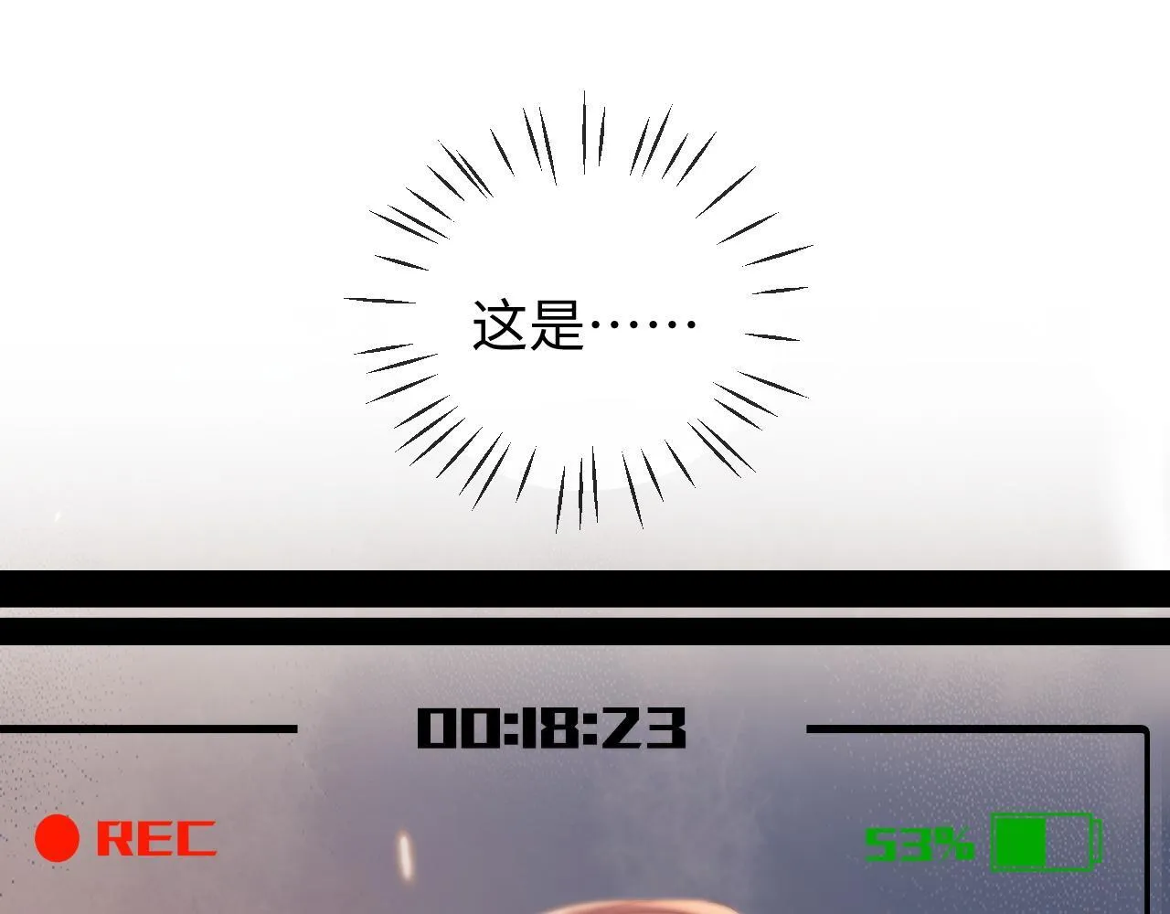 第9话 你是无可比拟的 第68页
