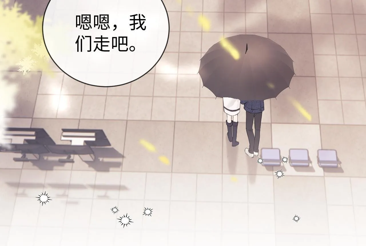 第9话 你是无可比拟的 第88页