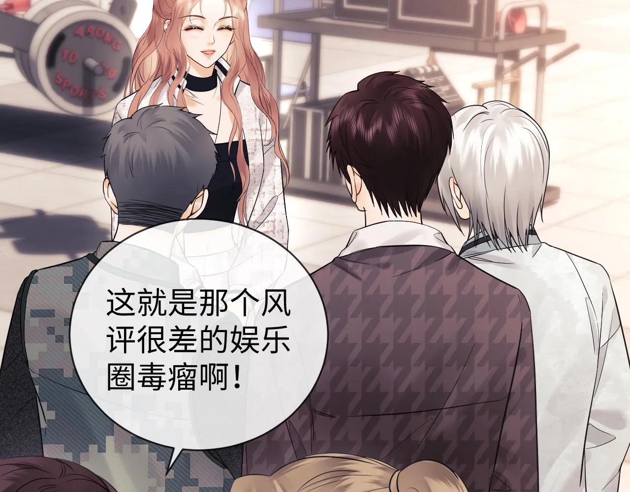 第9话 你是无可比拟的 第92页